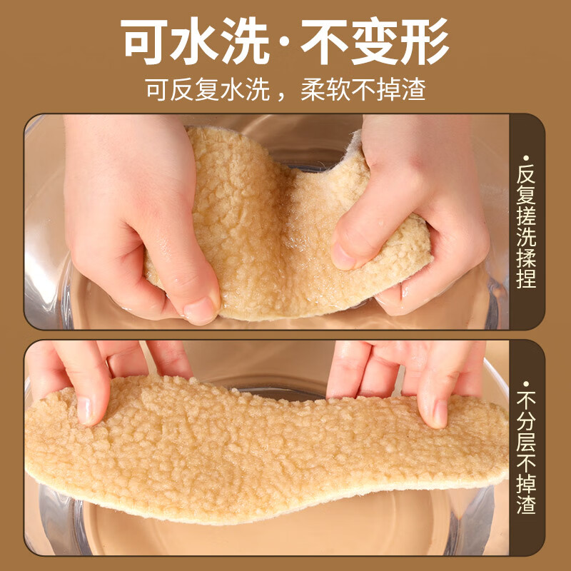 乐拓行羊羔毛保暖鞋垫男冬季加绒加厚防寒不掉毛可水洗吸汗透气棉鞋垫女 3双装-咖色-加厚羊羔毛-保暖舒适 37码 女士拍大一码，男士拍大两码