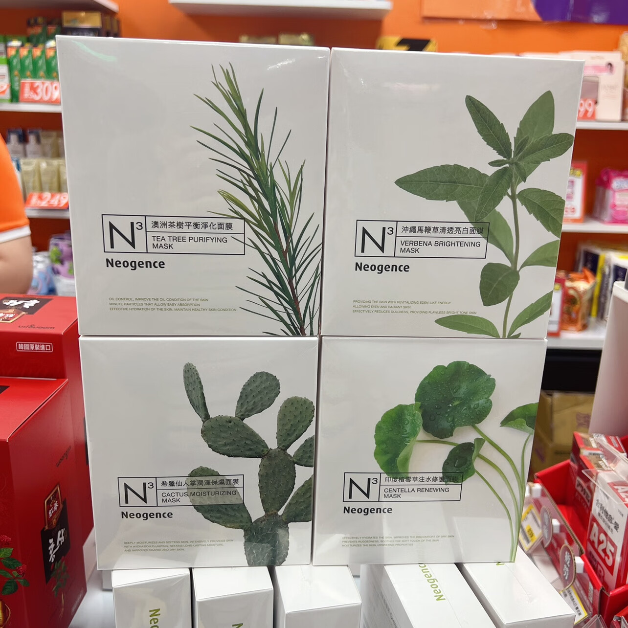 台湾购Neogence霓净思超爆水清爽保湿亮白面膜5片装 看图四款各2片拆盒