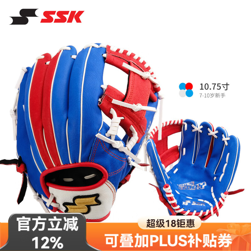 SSK�ձ�����������ʽ��ƤHeroStoryϵ��������BAEZ����ͬ��ѵ������ 10.75�� ����(�ٹ��ֵ�) 7-10�� ��Ͷ�����֣���Ʋ���ã�