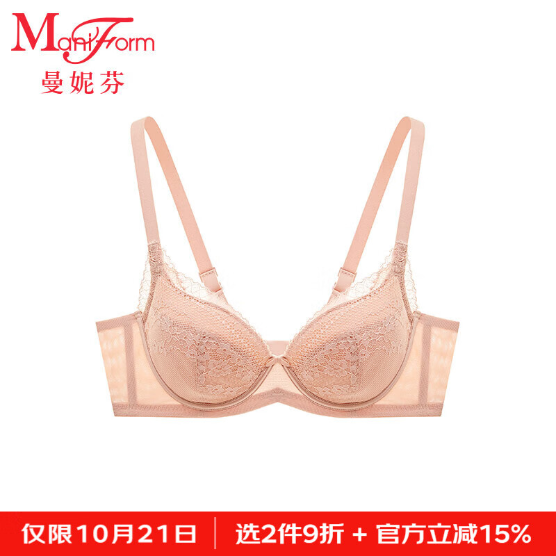 曼妮芬全罩杯软钢圈女文胸舒适内衣蕾丝胸罩 粉色 75B