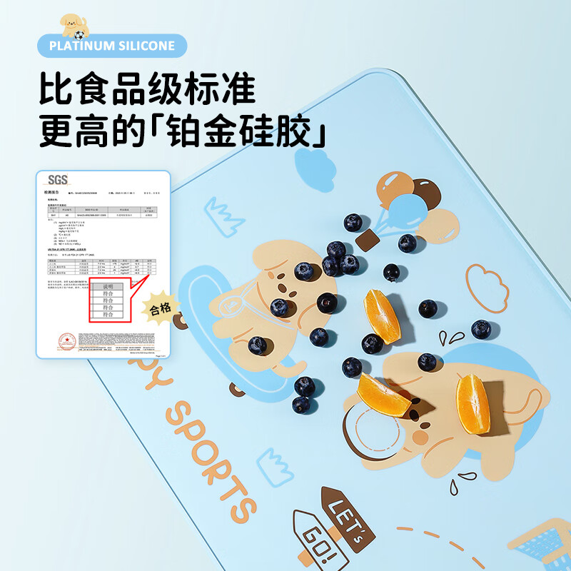 UPSTYLE可爱硅胶餐垫儿童专用吃饭午餐垫防水防油宝宝卡通餐垫卡通隔热垫 【铂金硅胶】水果派对35*55cm