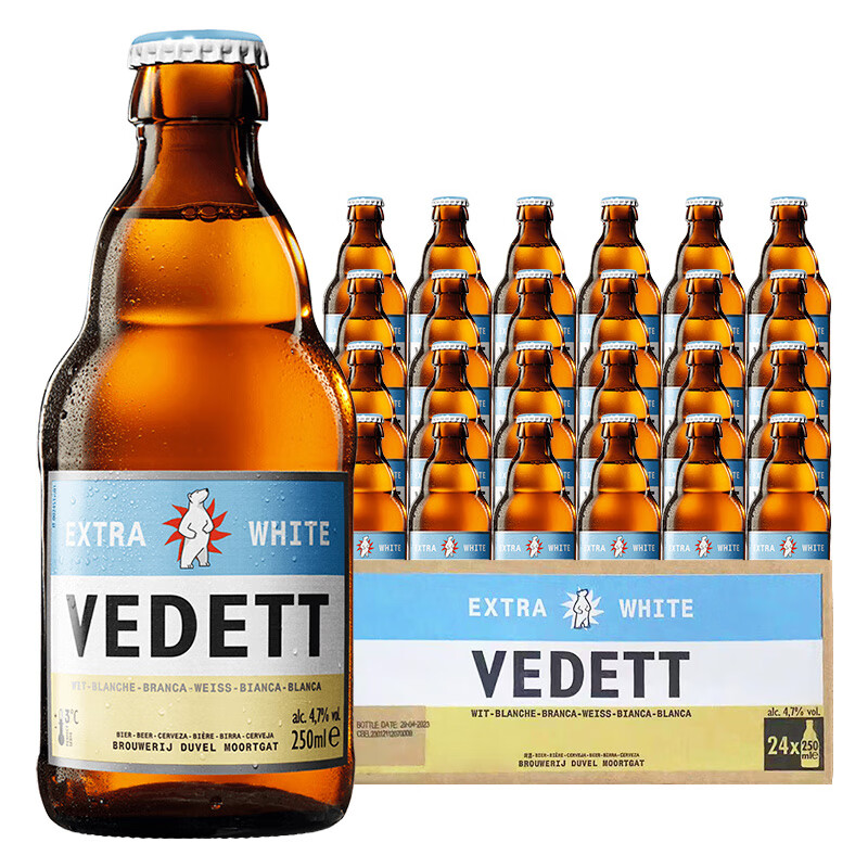 白熊（VEDETT） 比利时原装进口 精酿啤酒 小麦白啤 啤酒瓶整 250mL  白熊啤酒 1mL 24瓶