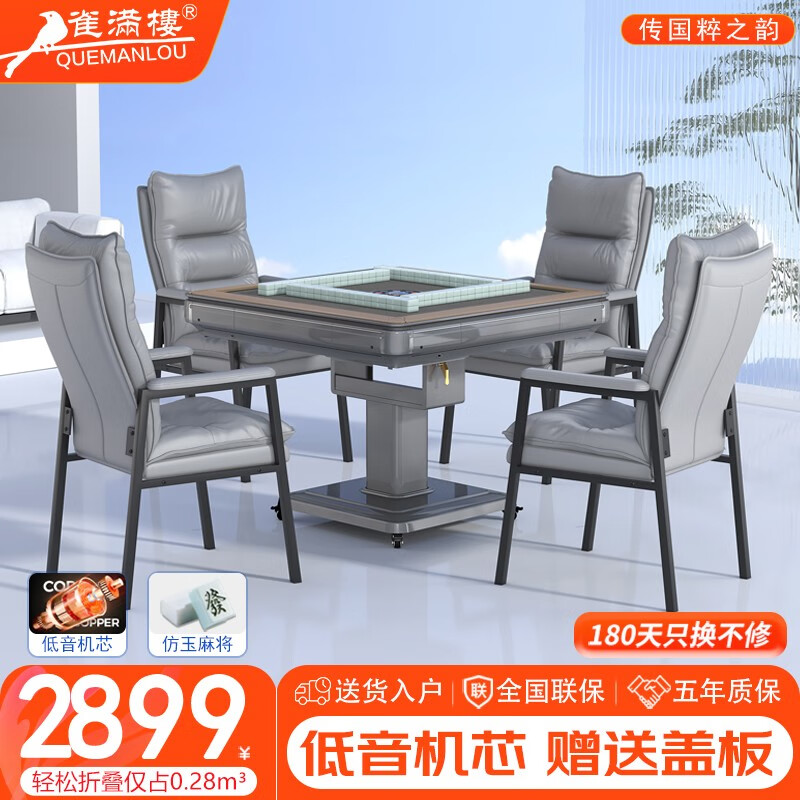 ���ڲ�����ȸ��¥��ɱ����ʪ�������齫��ȫ�Զ������۵����õ綯�齫����һ����� ����װ�����������������������