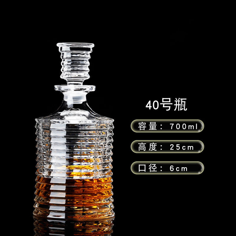 京噶威士忌酒瓶 欧式水晶玻璃个性醒酒器用带盖密封洋分酒器红酒酒樽