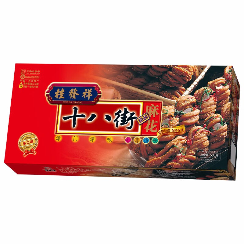 桂發(fā)祥十八街麻花正宗天津大麻花禮盒送長輩實用禮物零食特產(chǎn)小吃 多味麻花 500g*1盒（無禮袋）