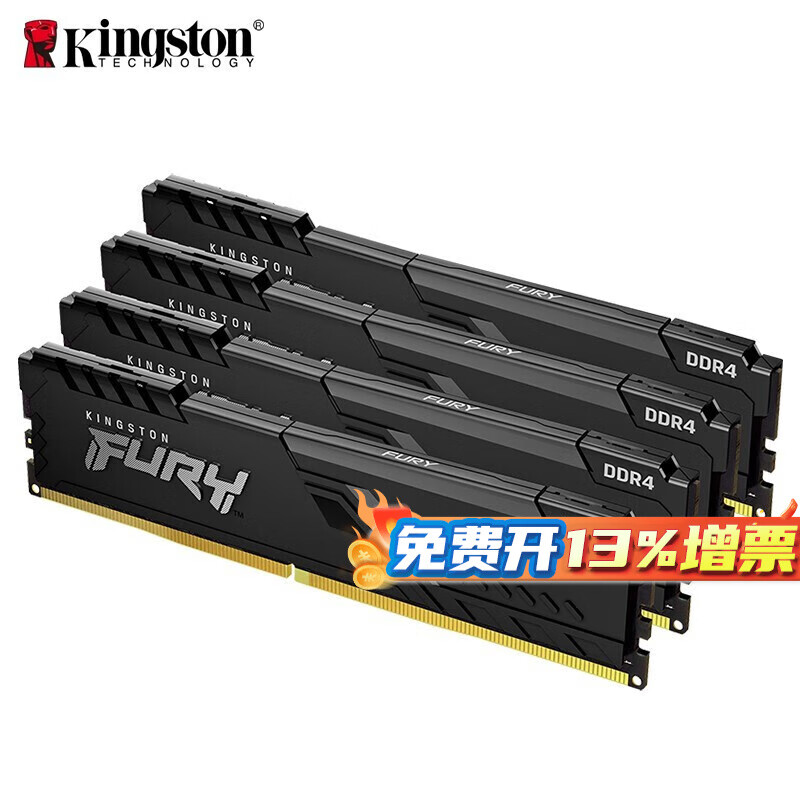 华硕(asus)主板 金士顿FURY 32GB DDR4 3200台式机内存条 骇客神条 32G*4套装