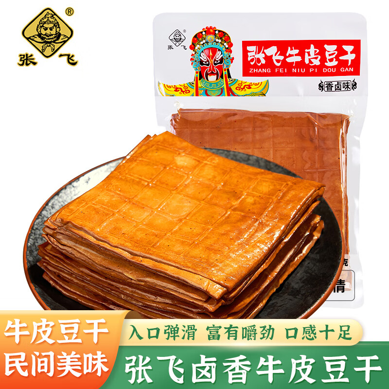 ŷţƤ㶹Сʳտ±㶹ɱƬĴز ţƤ500g-ζ*111.8Ԫ
