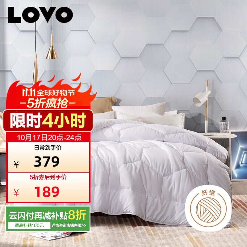 LOVO������������Ʒ�� ��ѩ��ů�޴��ﱻ�ӱ�о  6.5��220*240cm ��ɫ
