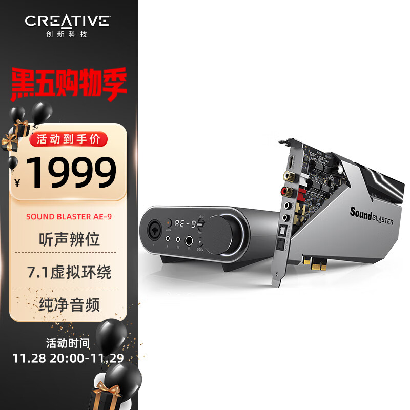 ¿ƼCREATIVE AE-9 רҵ羺Ϸ5.1\/7.1PCI-E ٷʵ1799Ԫ