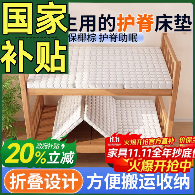 ܼȴѧרô ۵Ҭ齺Ӳӵ90x190x200ⷿ 5cm(ƶ+30ˮ3E+) 90*190cm˴ 260Ԫ