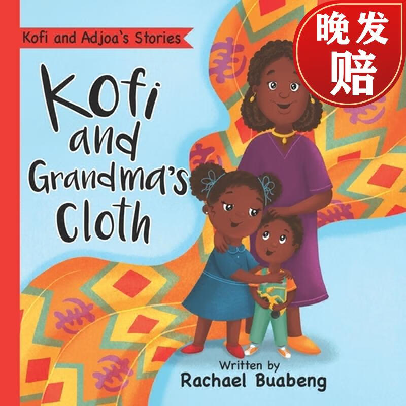 【4周达】kofi and grandmas cloth