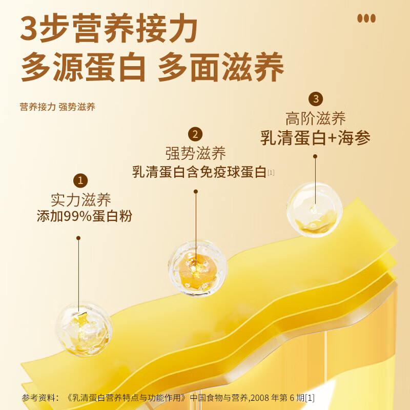 蛋白粉十大品牌排行榜：这10款高效吸收，助力增肌，运动营养首选-图片8