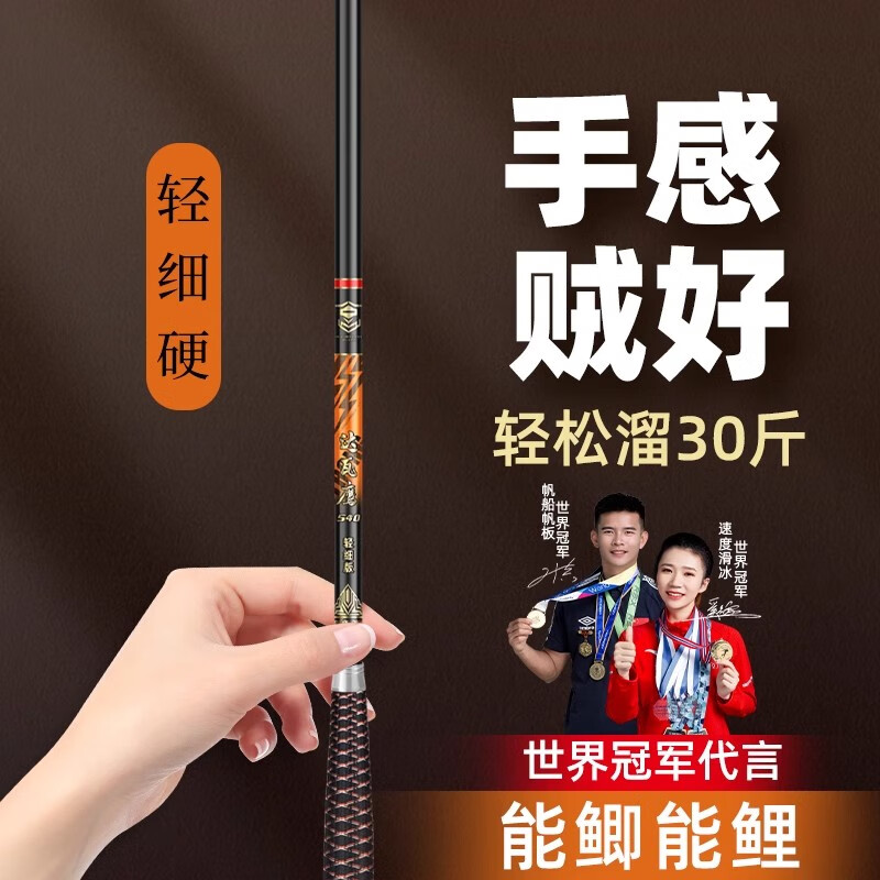 達(dá)億瓦（DAIWA）日本進口碳素達(dá)瓦鷹釣魚竿手桿鯽魚竿超輕超細(xì)超硬28調(diào)37小綜合野 3.9m28調(diào)[輕硬腰力]+垂釣禮包