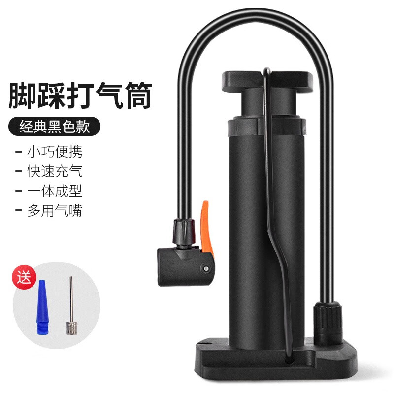 TKHE脚踩打气筒自行车电动电瓶摩托车家用通用带高压式脚踏充气泵汽车 普通款【黑色】
