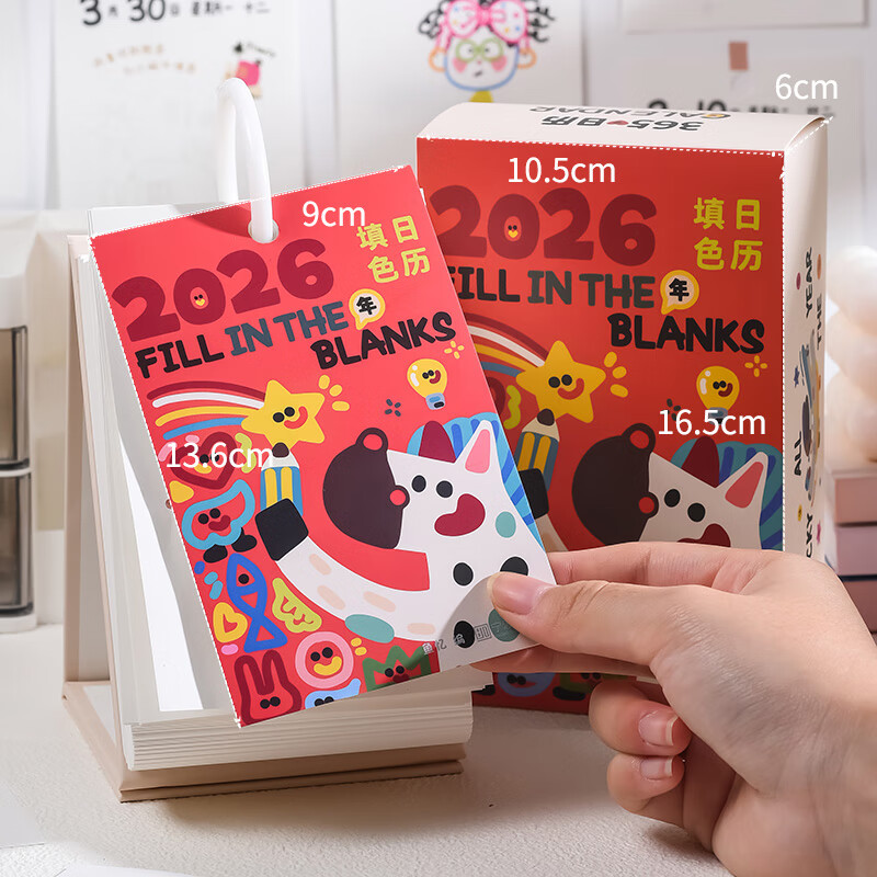 云水墨2026年涂鸦日历创意新款解压治愈台历桌面摆件手撕插画趣味创意日历高颜值节日礼物企业团购定制 2026年涂鸦填色日历