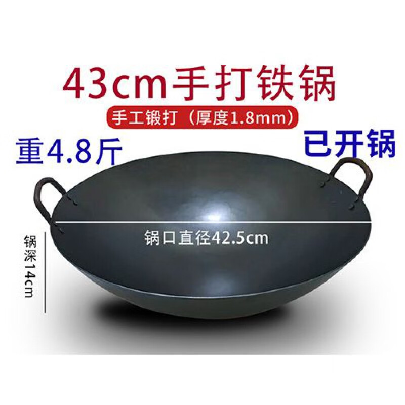 简胜 jeonsiorn双耳铁锅商用饭店厨师专用炒锅酒店炒菜锅老式熟铁双耳