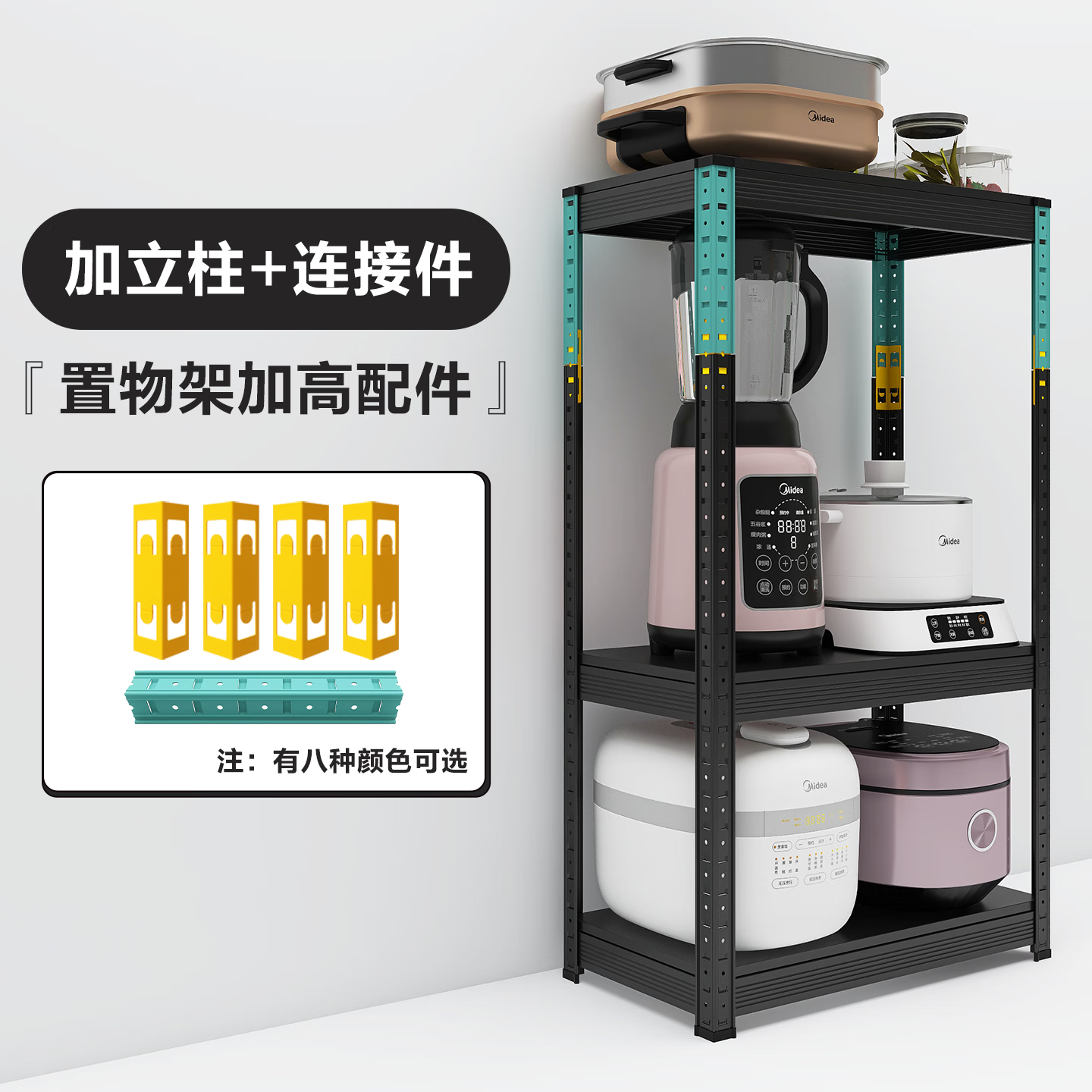   Ӹߣѯͷµ ɫ Ӹ(121.6cmx4+Ӽx4) 65Ԫ