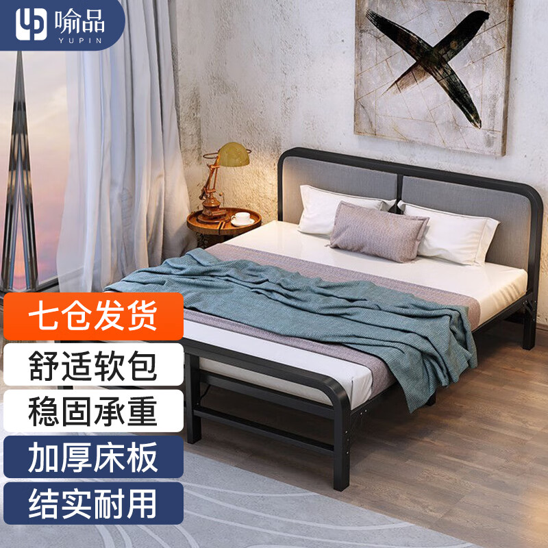 喻品 折叠床实木软包床铁艺床现代简约卧室木架双人床免安装YC15 1.8*2木板床