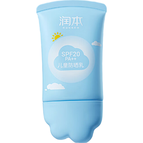 润本儿童防晒乳男女童户外防晒霜宝宝隔离紫外线清爽不闷肤学生防晒 50ml 1瓶 【经典软管款】