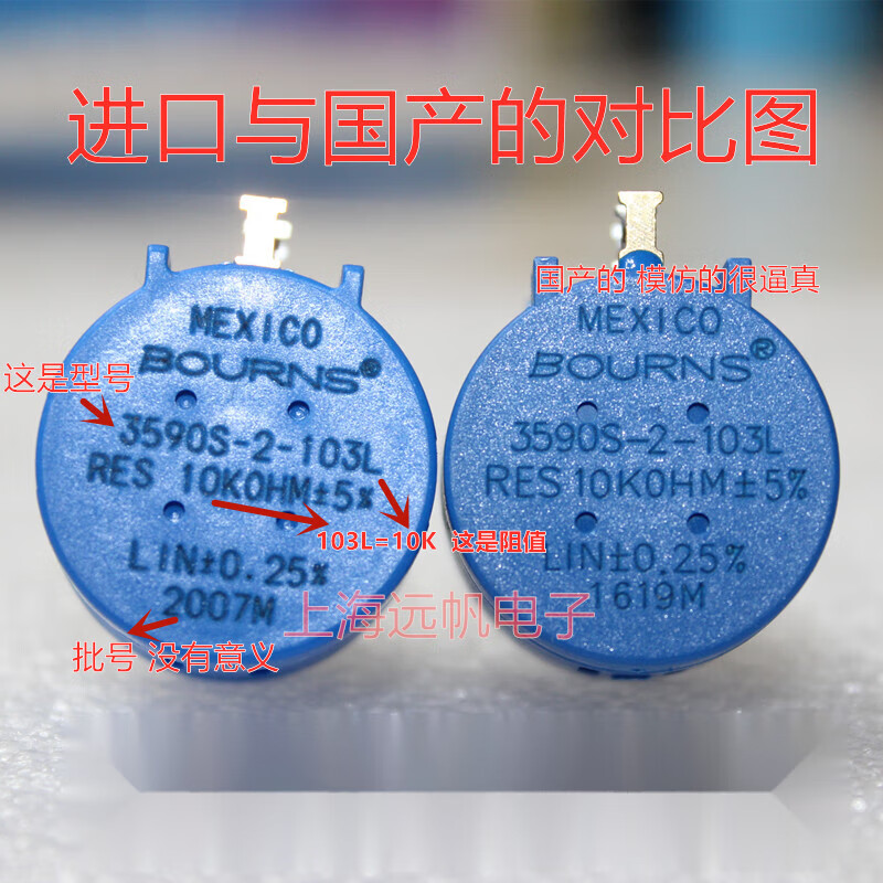 2W精密多圈电位器可调电阻BOURNS 3590S-2-103L 10K 103L(10K)