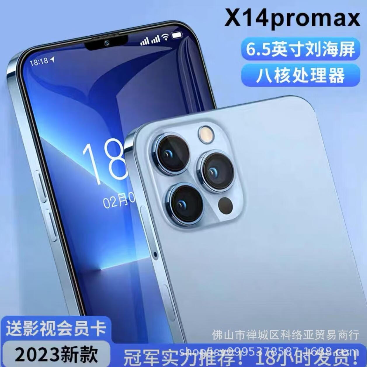 欧博信(obxin)欧博信(obxin)正品14promax黑鲨骁龙888安卓大屏5g学生