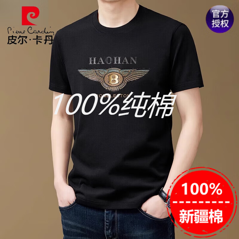 ڲƤpierre cardin100%½tжԲļ¿ްг YS9932ɫ(100%) 175 140-16091Ԫ