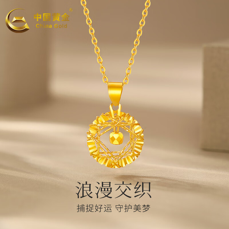 中国黄金（CHINA GOLD）K金项链捕梦网莫比乌斯套链锁骨链送妈妈送老婆生日礼物 约1g