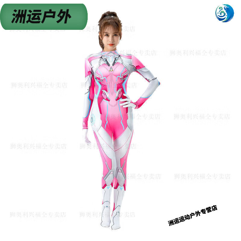 贺杨喻火箭少女cos服梦幻火箭101和平精英吃鸡游戏皮肤cosplay动漫