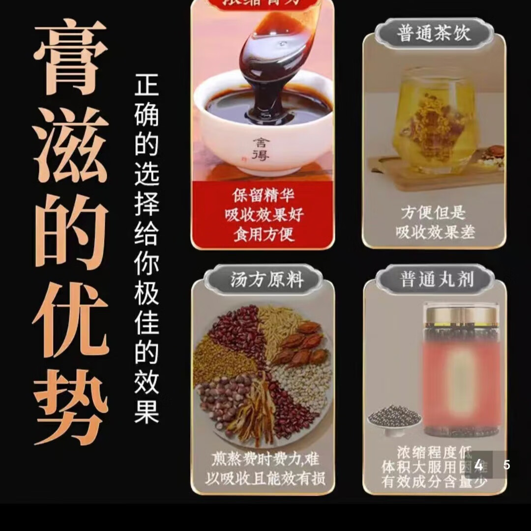 玖璐本草小试尝鲜四神汤肉苁蓉肉桂黄精枸杞暖身养护药食同源古法熬制膏滋