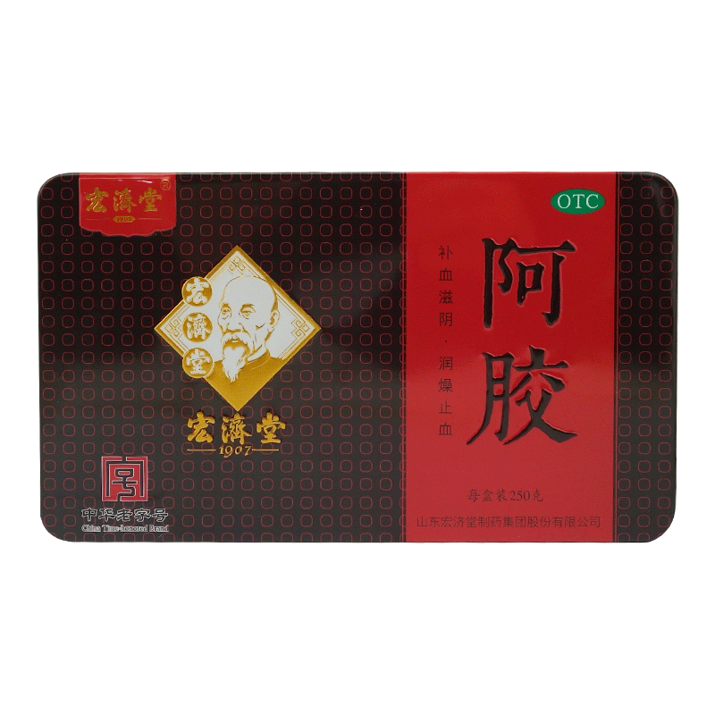 宏濟堂 阿膠 250g/盒 效期至2025年11月25日 3盒裝