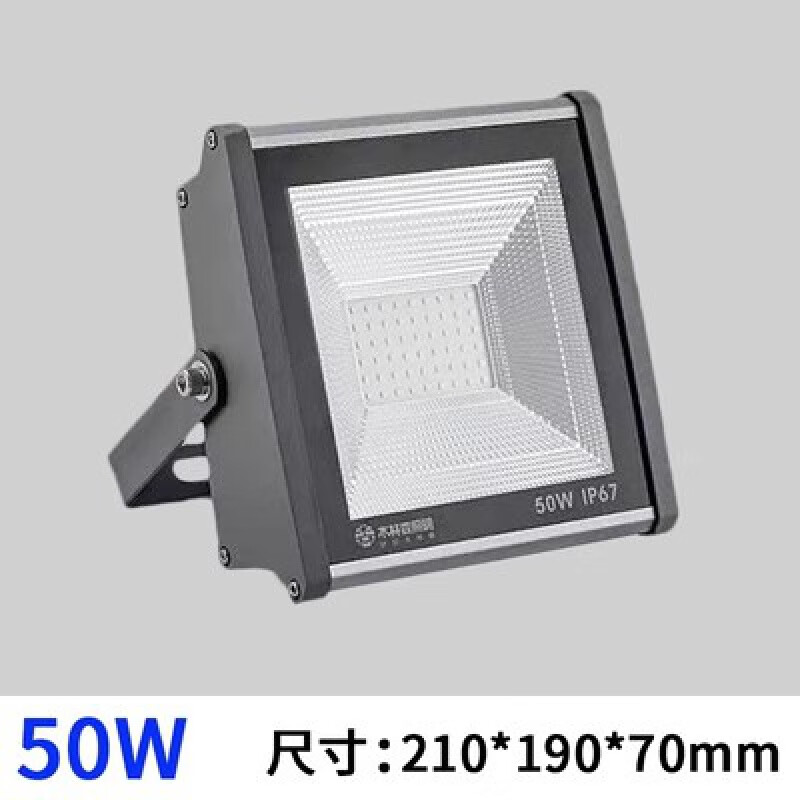 木林森led投光灯50w100w200w150w家用户外工地防水超亮大功率 50w