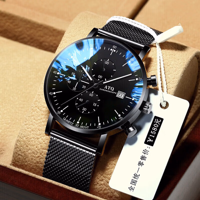 ATQ【明星代言】超薄手表男士多功能腕表夜光防水运动机械风