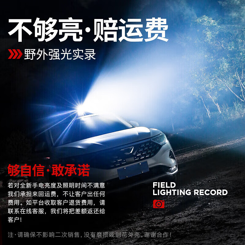 手电筒强光200000流明穿天炮超长续航户外照明生存露营夜钓鱼骑行 【R600激光灯芯】32700双锂电池