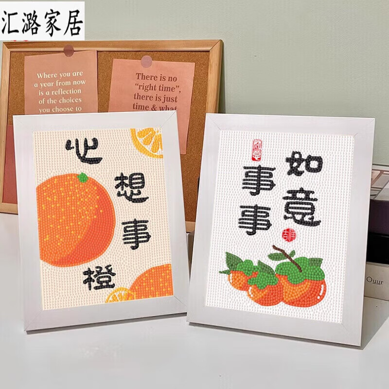 新款带框平安喜乐苹果贴钻十字绣新 钻石画-pz043-心想事成 pz044-1