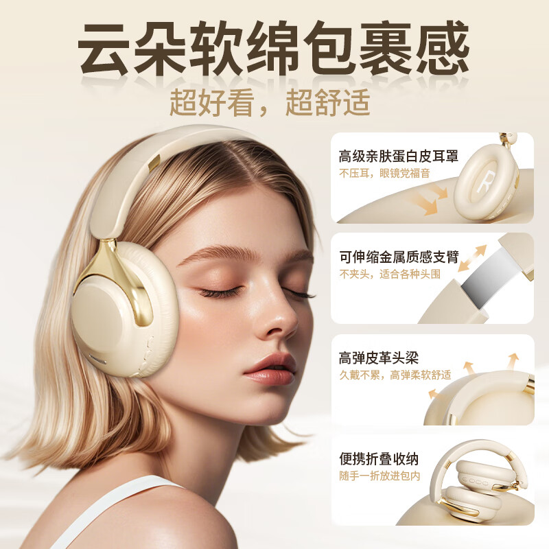 雀铭【爆款热销丨静谧降噪】头戴式蓝牙耳机无线高音质ANC主动降噪手机电脑游戏耳麦三角洲行的低延迟 玄夜织幽【双馈-56dB多频降噪丨佩戴舒适】