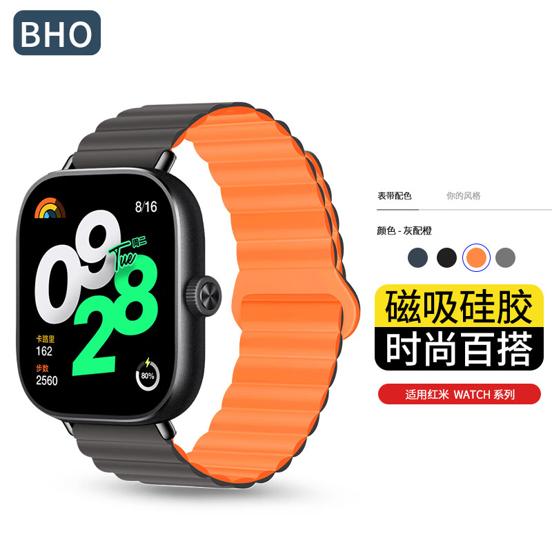 BHOСֻ9prowatch5ֱСֻֻ8pro/watch4轺ʿŮʿ ȡС9pro/8pro/watch5ʵ56.4Ԫ