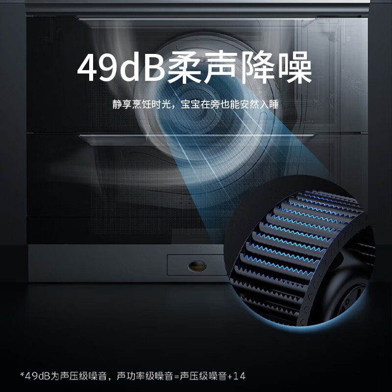 火星人T30BX燃气灶集成灶怎么样，真实反馈，助你了解真相！-图片7