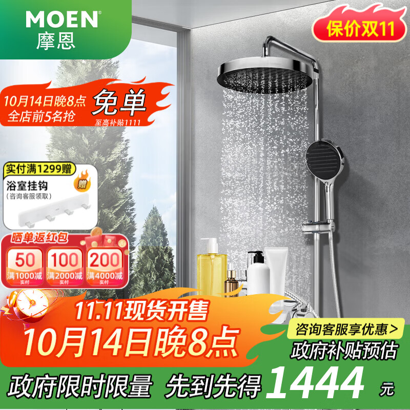 Ħ�����ܺ�����ԡ������װ���ٰ�����ѹ�����޼��ֳֻ������þ�ͭ���� �����硿���ټ����»�����װ