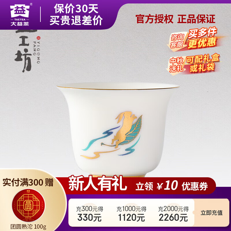 �湤�����汦��ӭ��ϵ���մɸ���Ʒ�������װ��Ф����豭���� ����ӭ��Ʒ����80ml