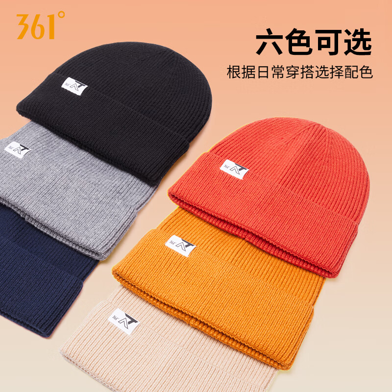 361°帽子女冬季保暖毛线帽情侣包头帽休闲户外骑行滑雪防寒护耳针织帽 黑色