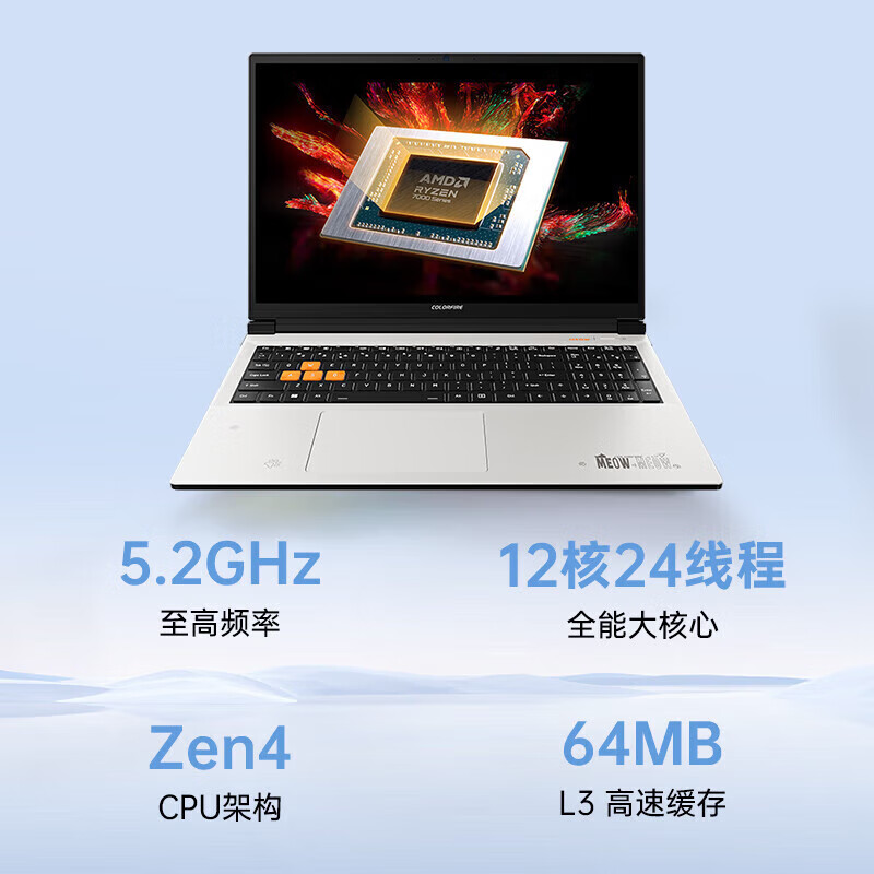 COLORFIRECOLORFIRE MEOWٱR16 16ӢAI PCƼϷʼǱԡSR7 R9-7845HXѪ4060/240HZ 16Gڴ/512G̬/ѧ6599Ԫȯ
