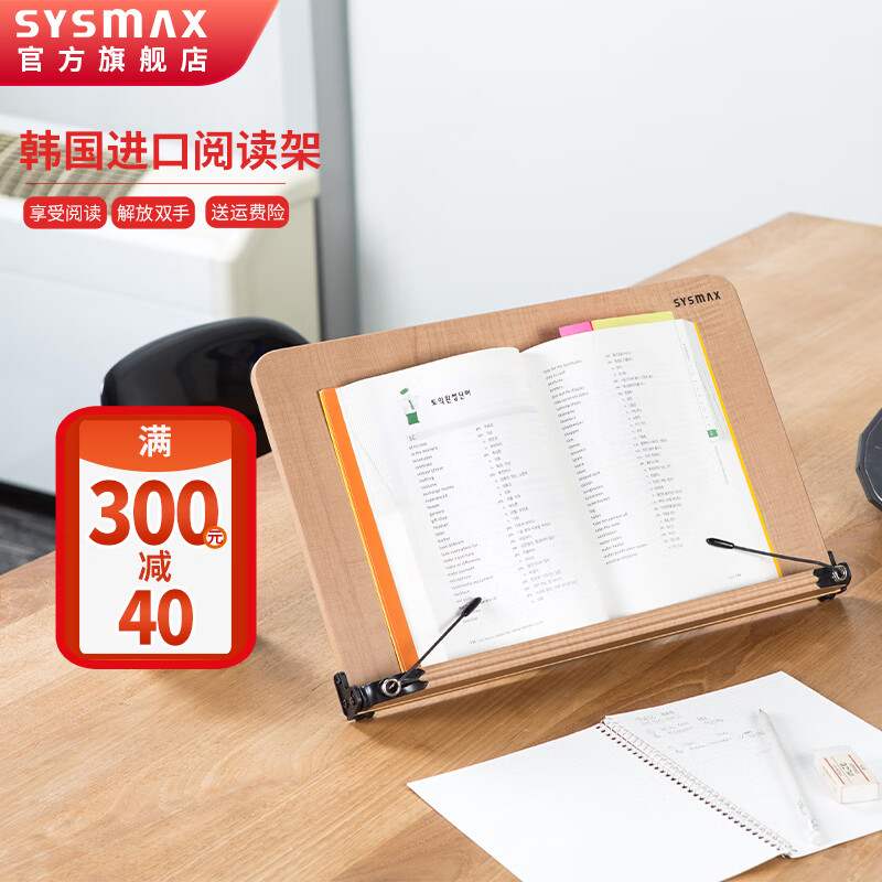 SYSMAX H001062  可折叠桌面书立 M号 灰蓝色 单件装