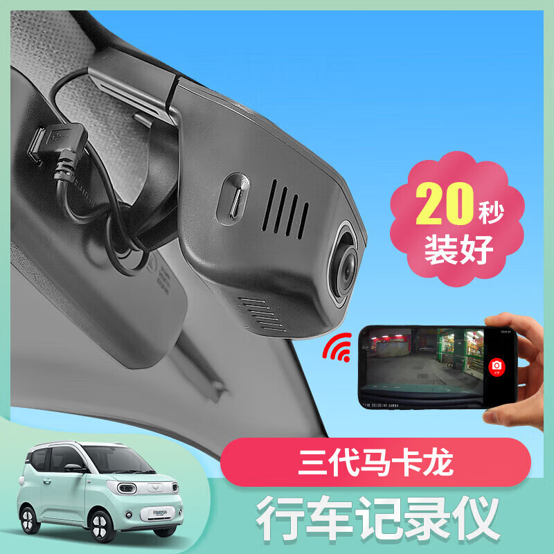 缤果usb款行车记录仪不带卡