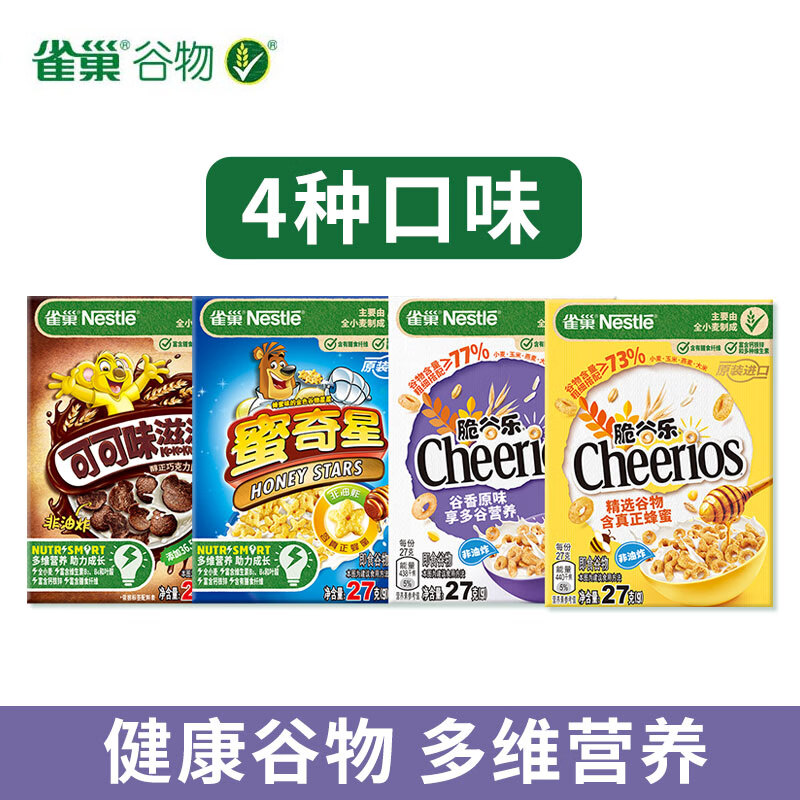 ȸ��������Ƭ����ַ���ը�������˶�ͯѧ�������Ƭ 4��ζ����װ 27g*4�� 15.9Ԫ