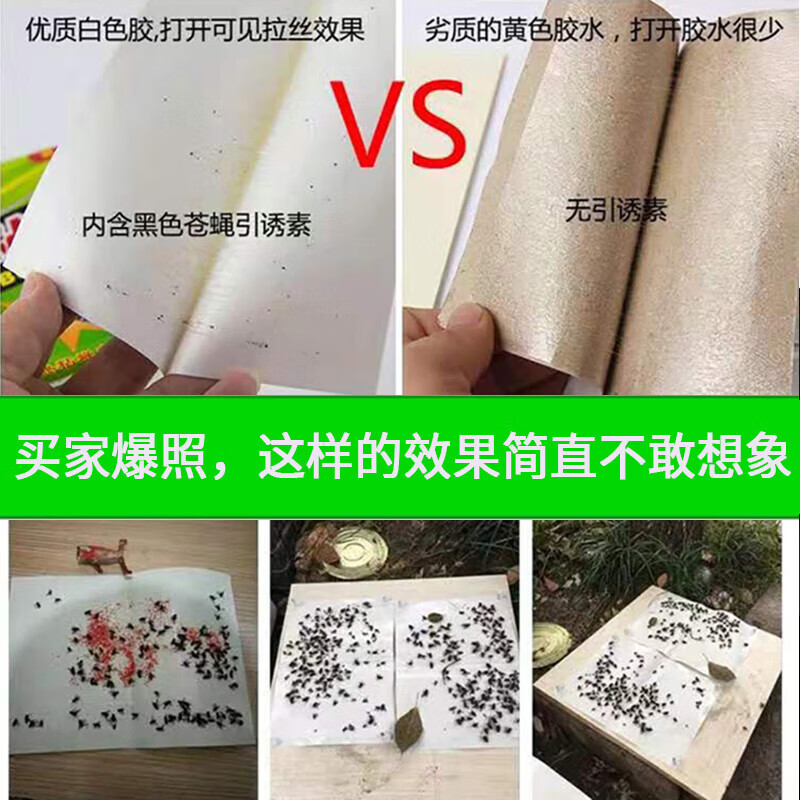 商品图片 2