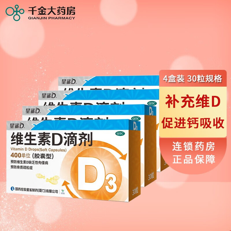 掌握价格走势,补充维钙营养
