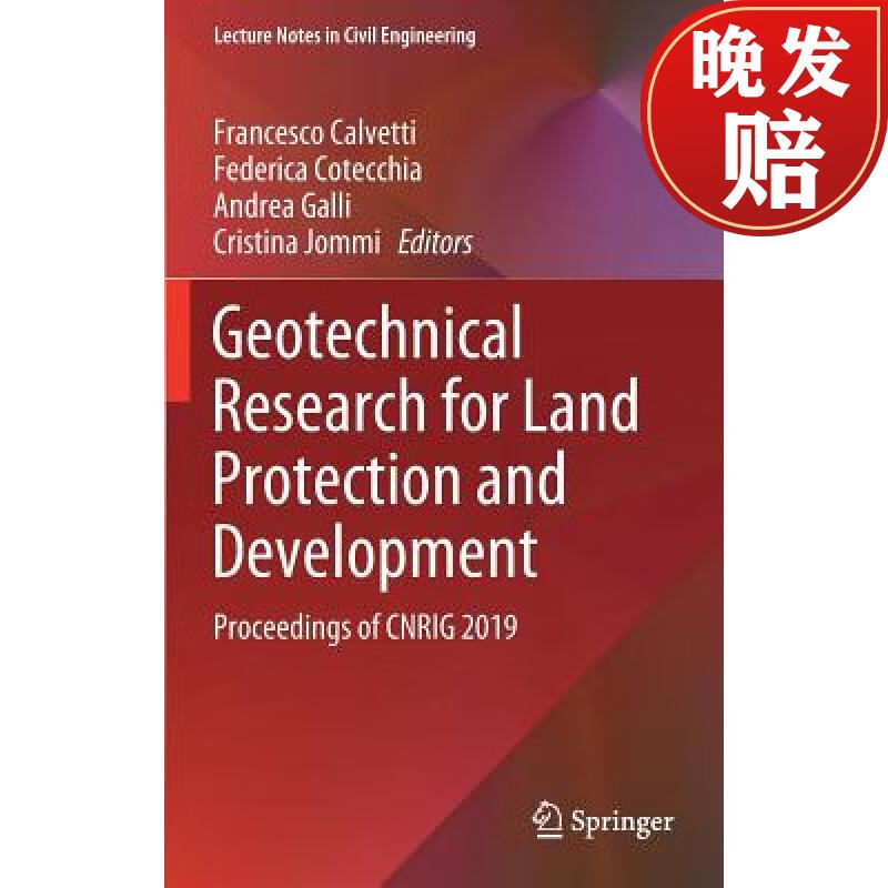 【4周达】geotechnical research for land protection and