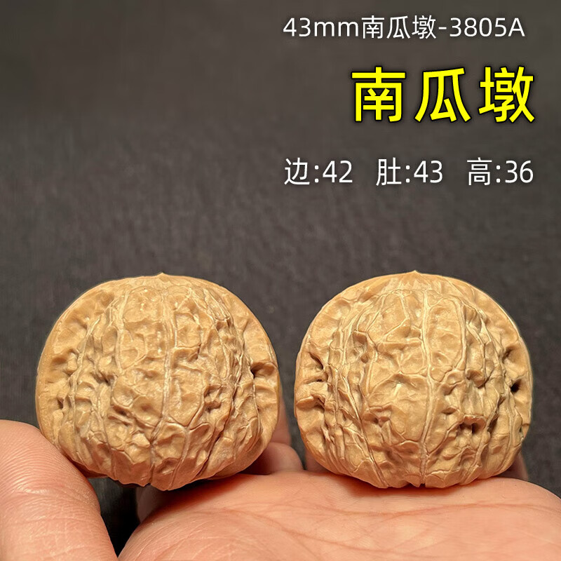 山中玉文玩核桃一物一图实拍南瓜墩狮子头古玩核头手把件精品盘玩送