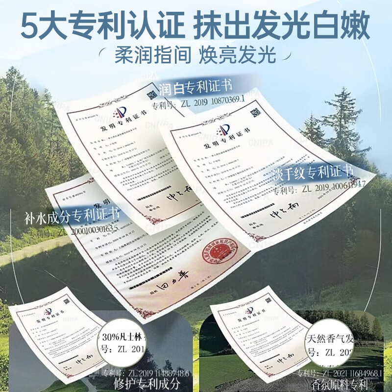 OHBT凡士林护手霜女士 防干裂深润保湿嫩白净死皮老茧持久留香300g 凡士林美白护手霜300g*1瓶