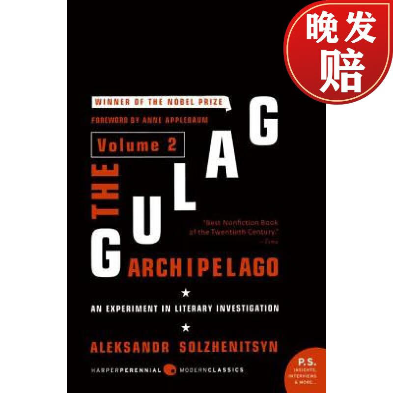 【4周达】the gulag archipelago [volume 2]: an experiment in